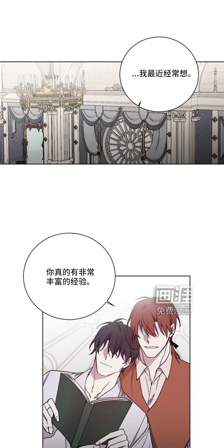 第38章：想听什么