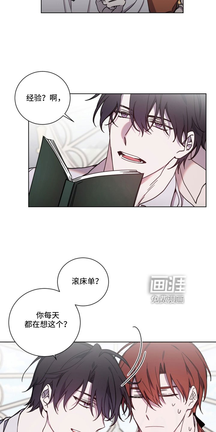 第38章：想听什么