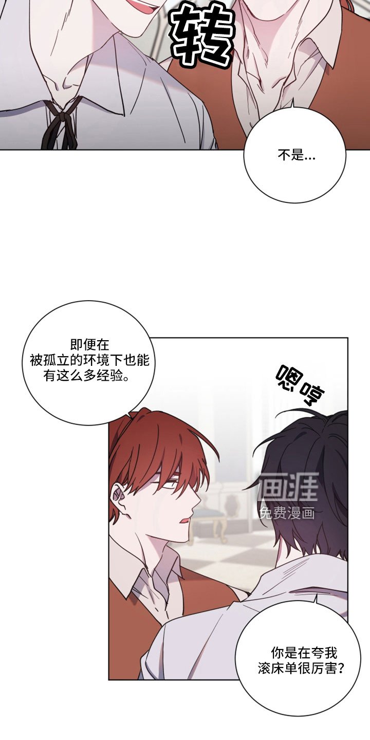第38章：想听什么