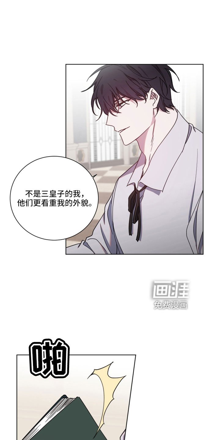 第38章：想听什么