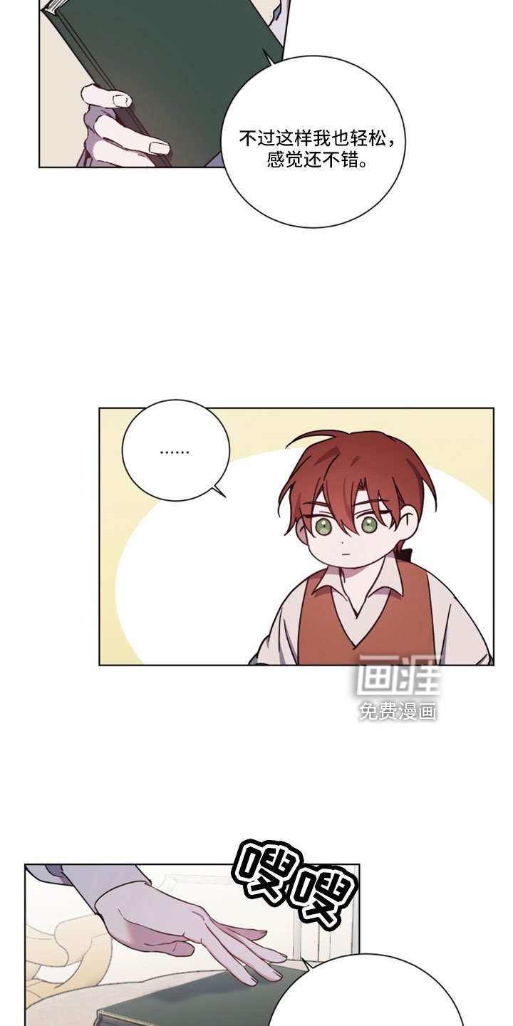 第38章：想听什么
