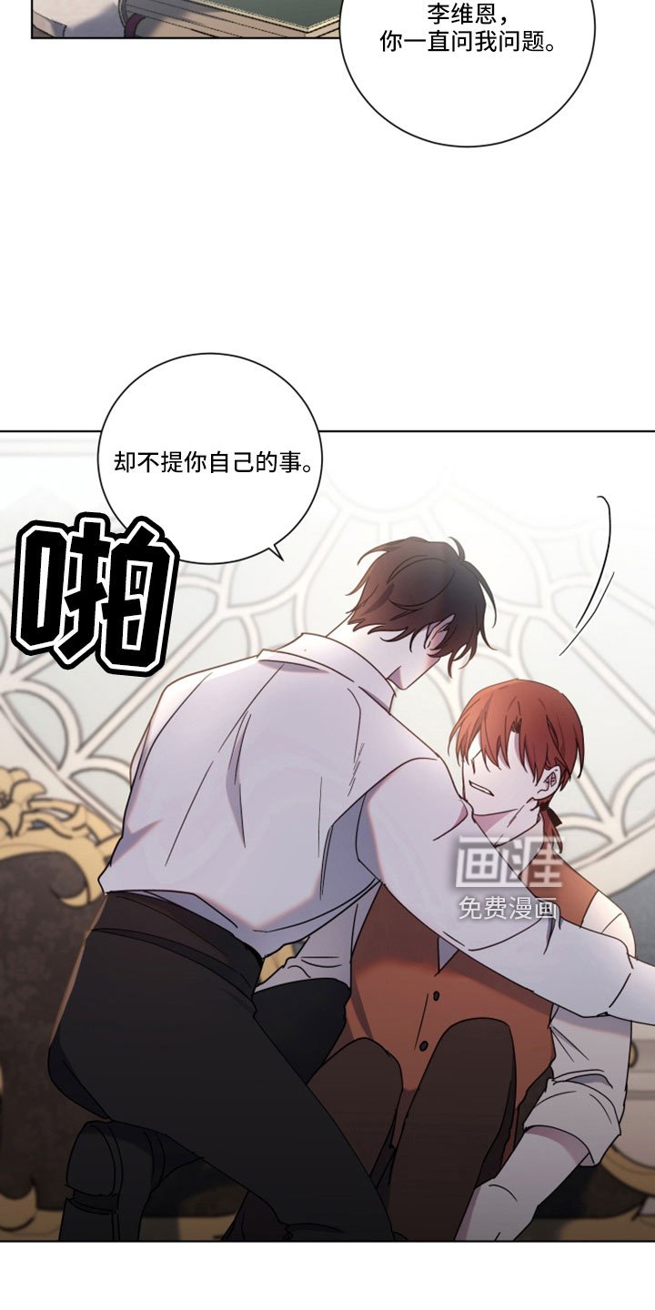 第38章：想听什么