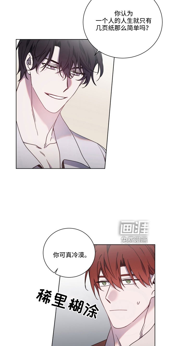 第38章：想听什么