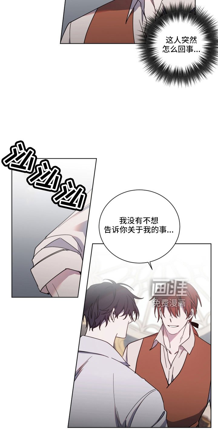 第38章：想听什么