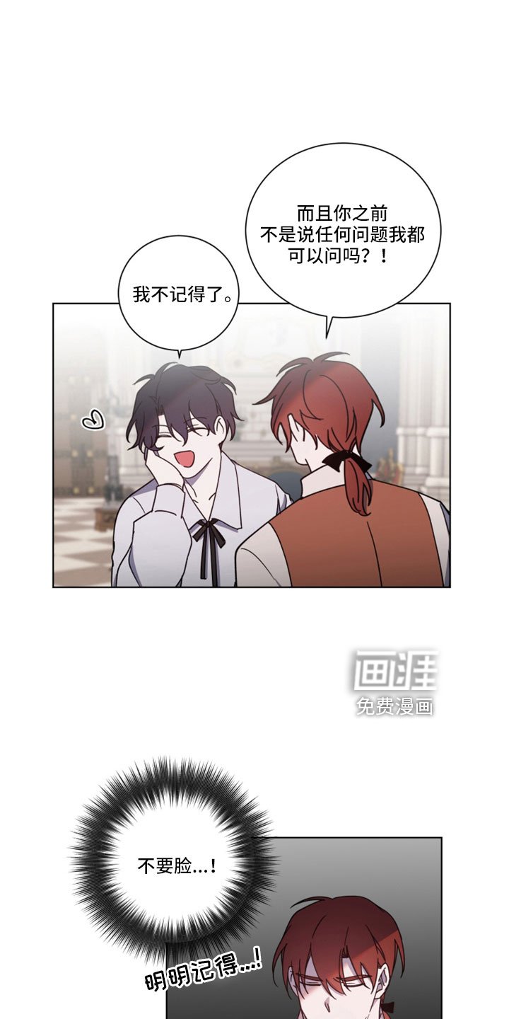 第38章：想听什么