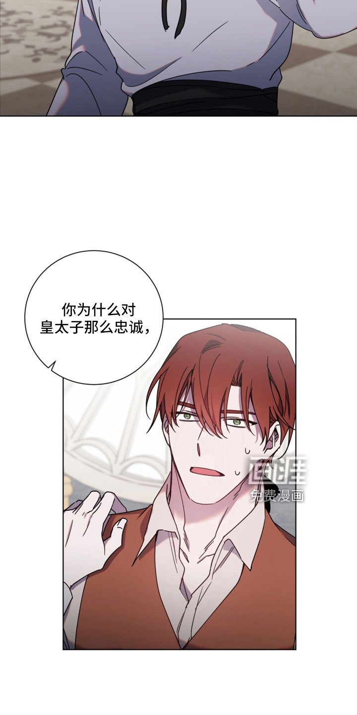 第39章：别的奢求