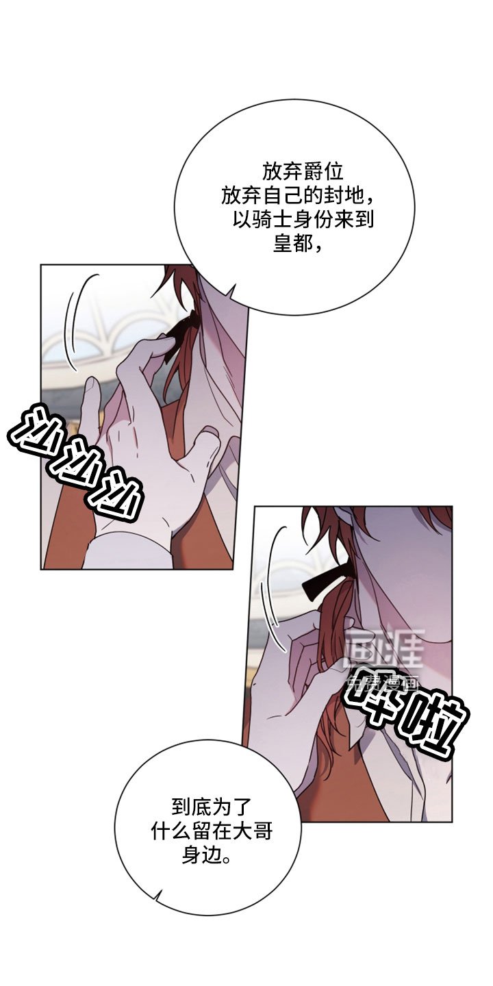 第39章：别的奢求