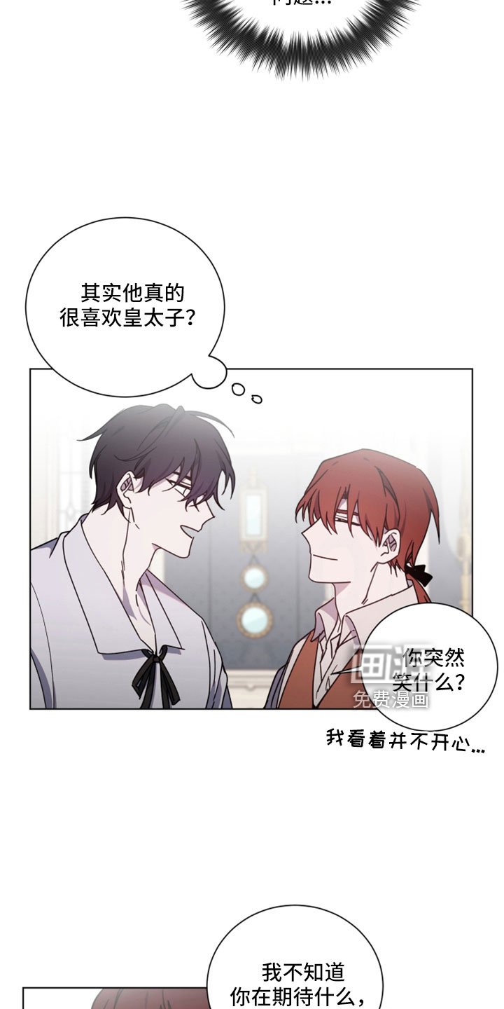第39章：别的奢求
