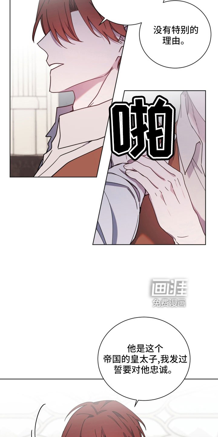 第39章：别的奢求