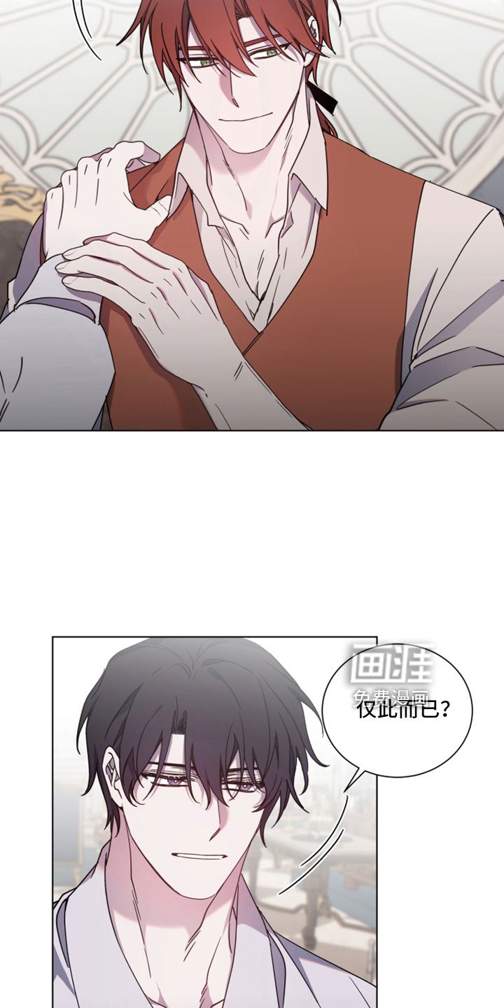 第39章：别的奢求