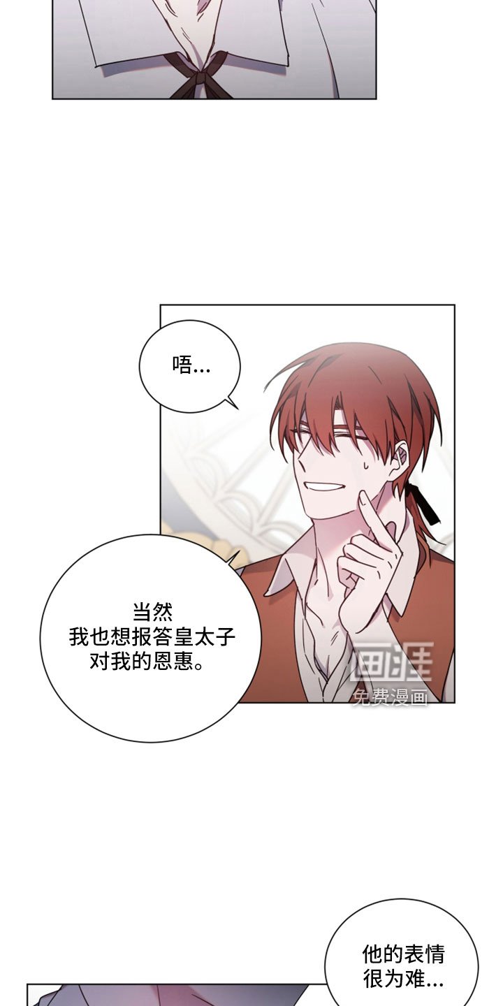 第39章：别的奢求