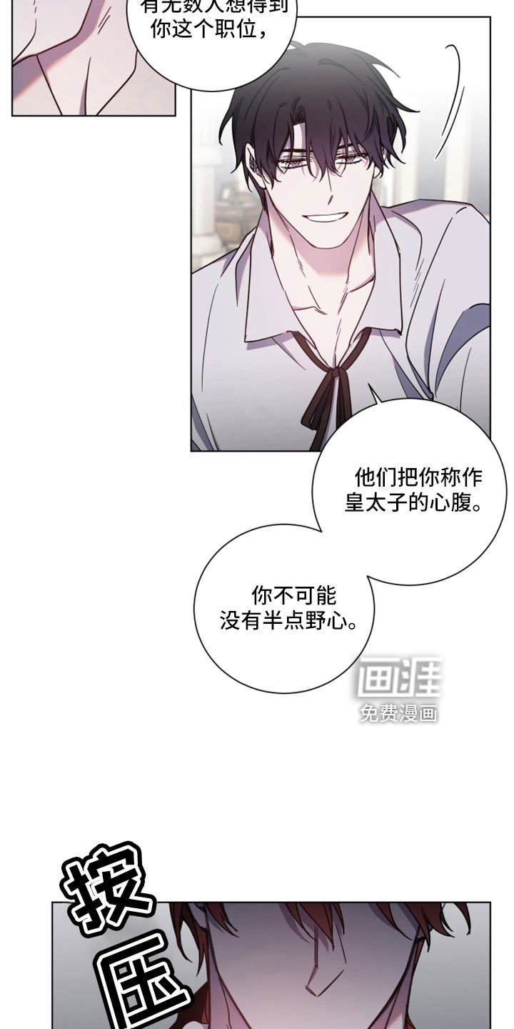 第39章：别的奢求