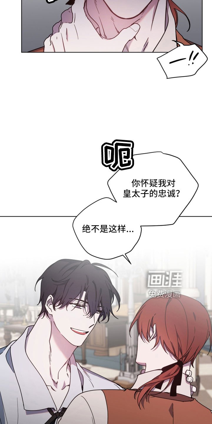 第39章：别的奢求