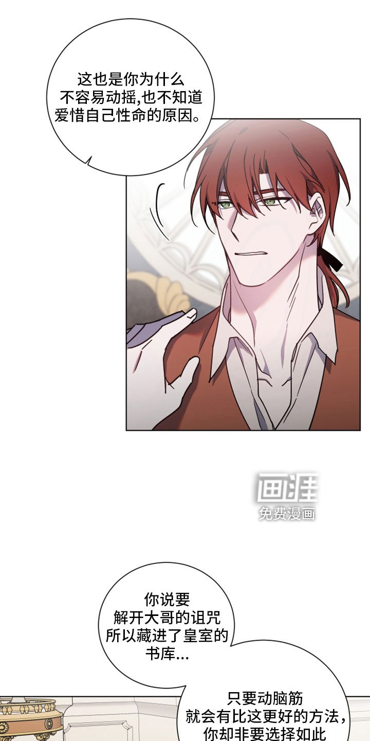 第39章：别的奢求