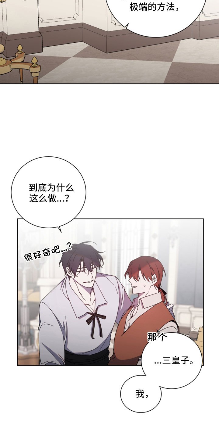 第39章：别的奢求