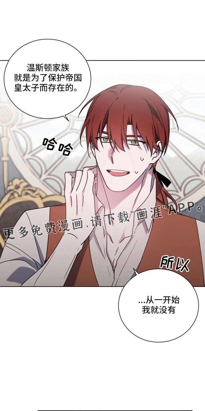 第39章：别的奢求