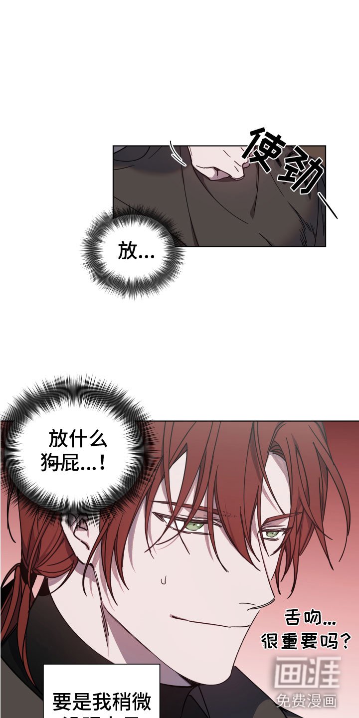 第4章：让我满意