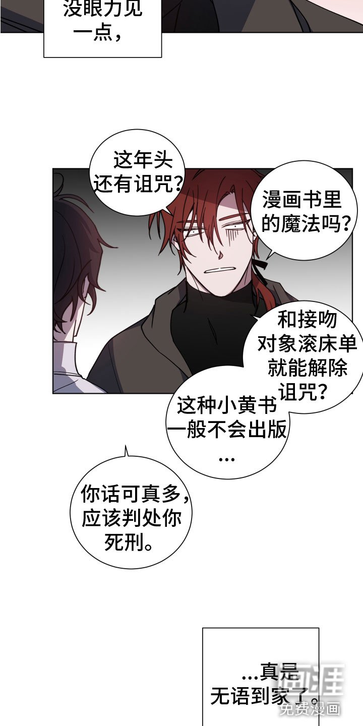 第4章：让我满意