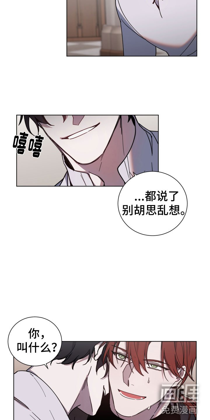 第4章：让我满意