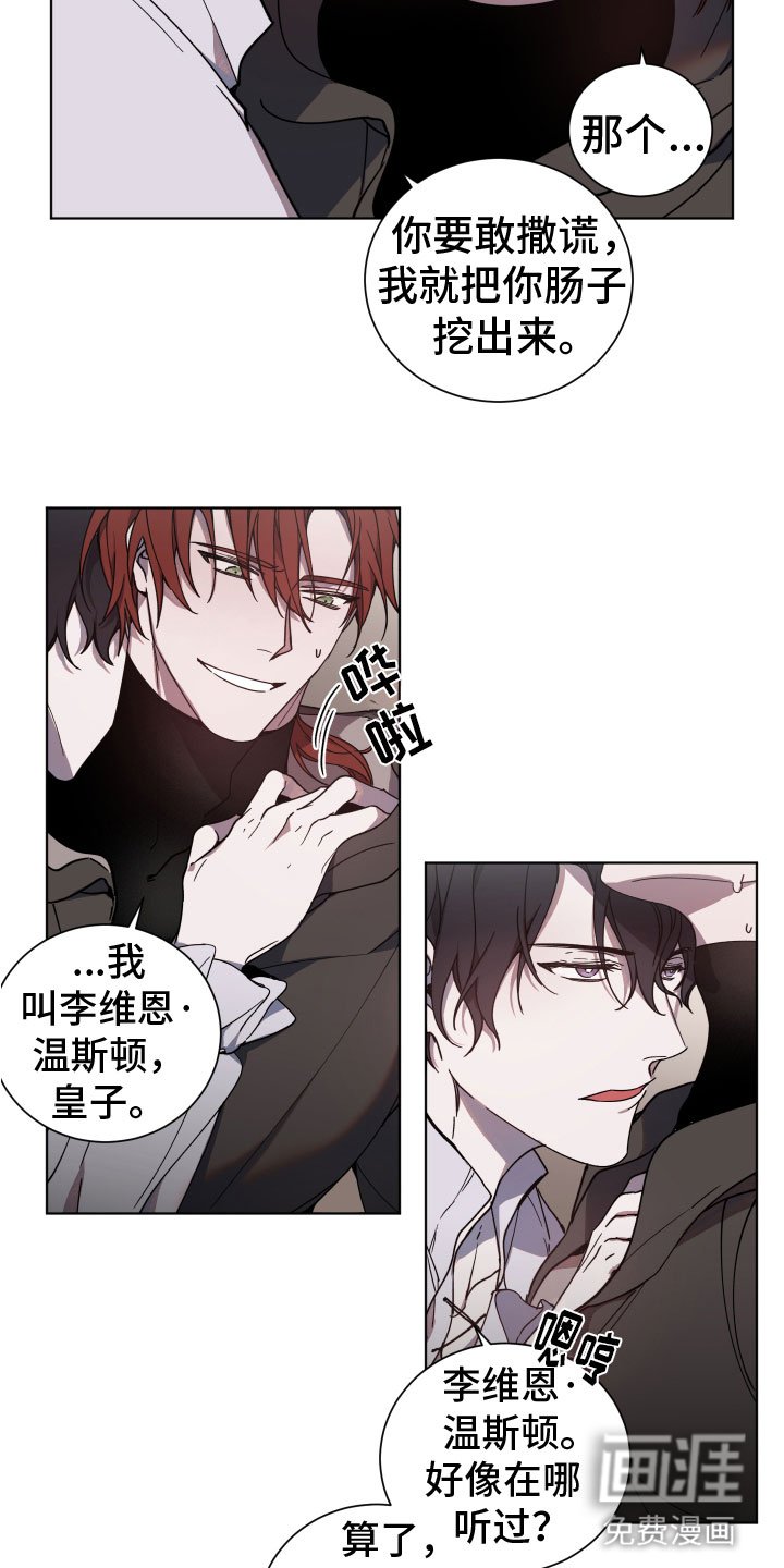 第4章：让我满意