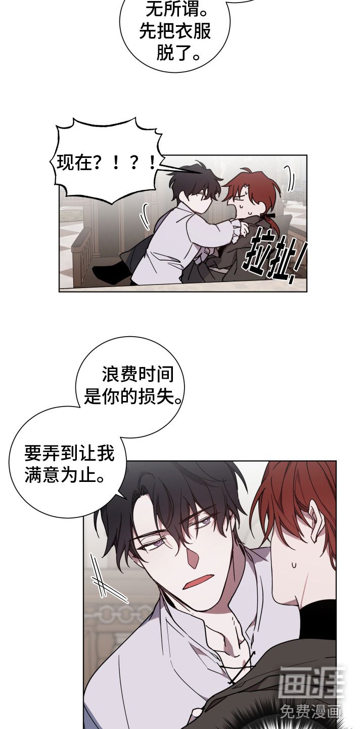 第4章：让我满意
