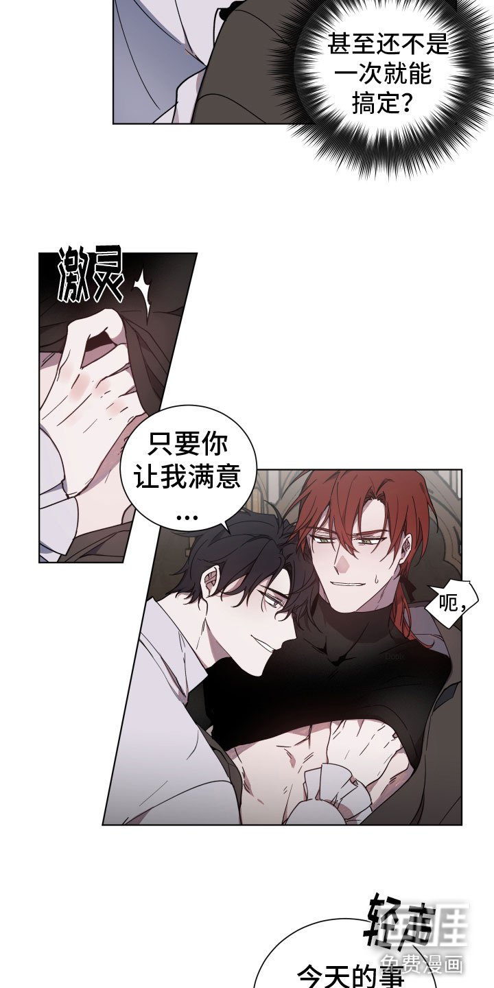 第4章：让我满意
