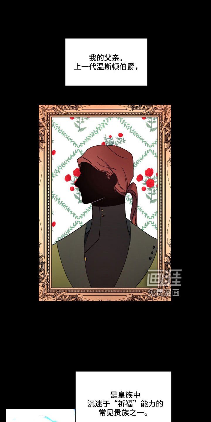 第40章：无法移开眼
