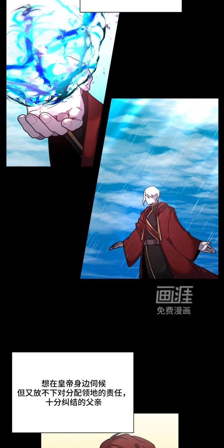 第40章：无法移开眼