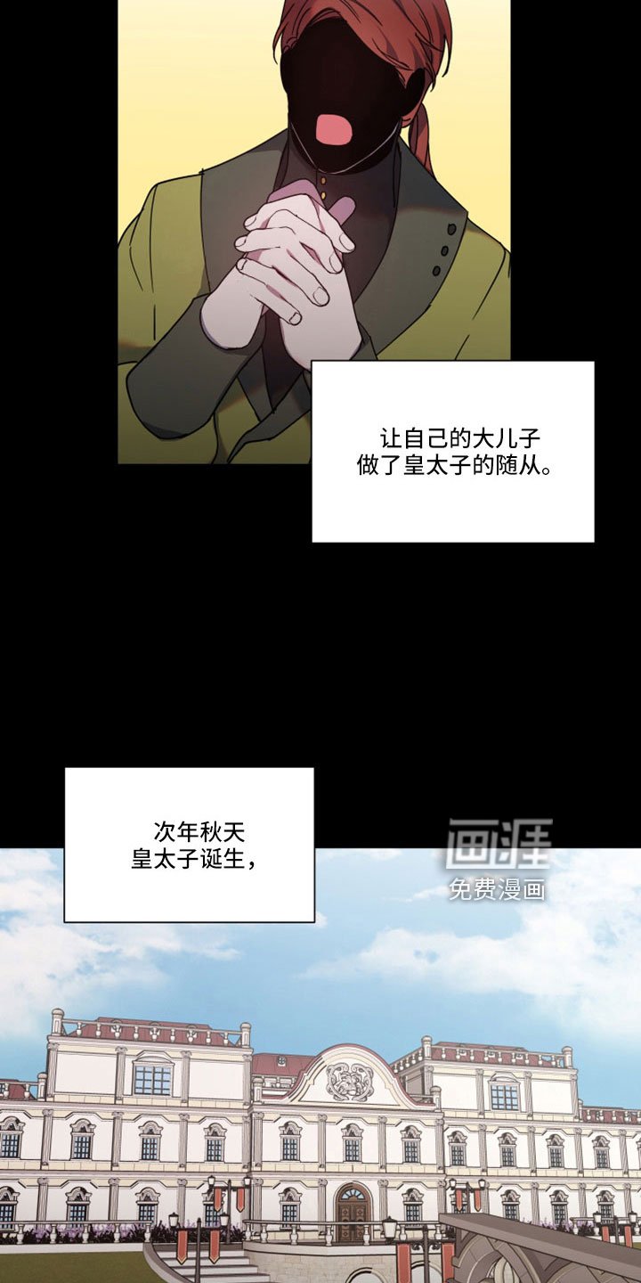 第40章：无法移开眼