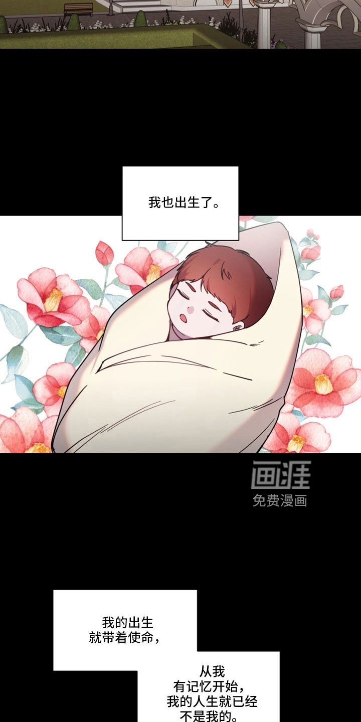 第40章：无法移开眼