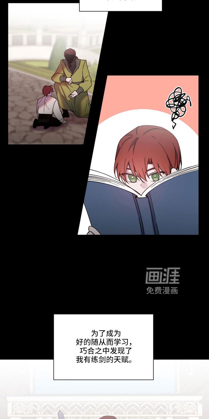 第40章：无法移开眼