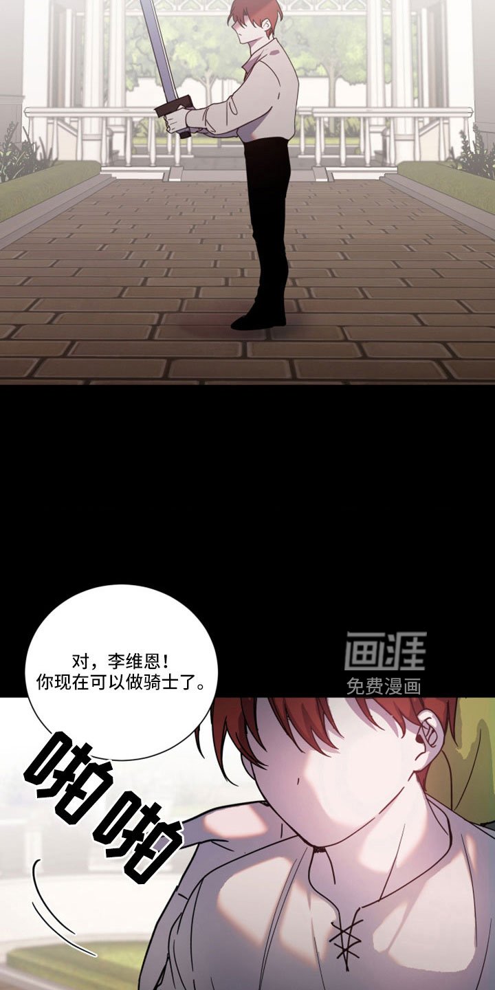 第40章：无法移开眼