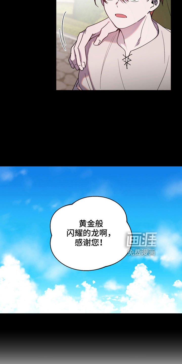 第40章：无法移开眼