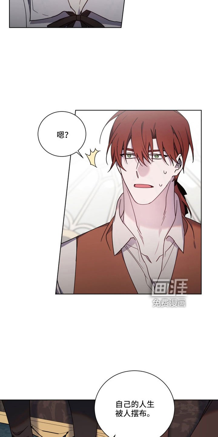 第40章：无法移开眼