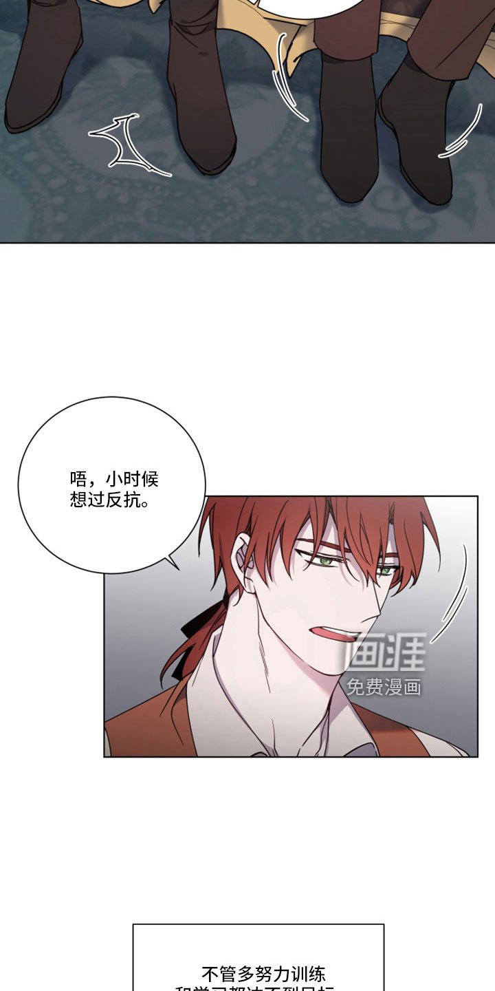 第40章：无法移开眼