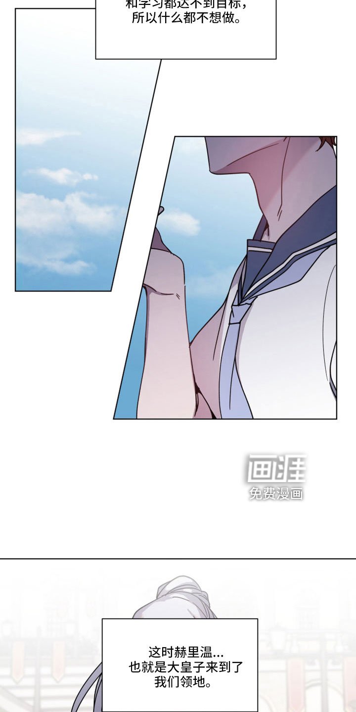 第40章：无法移开眼