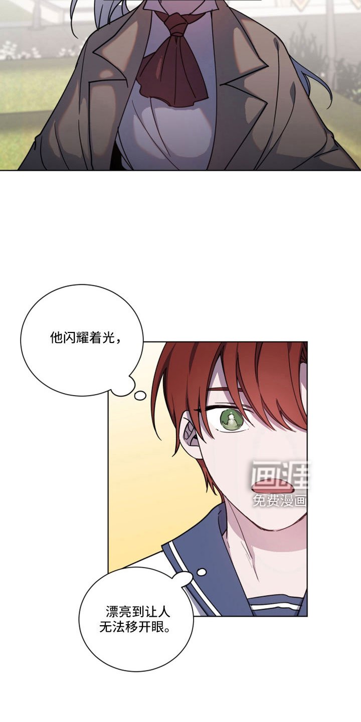 第40章：无法移开眼