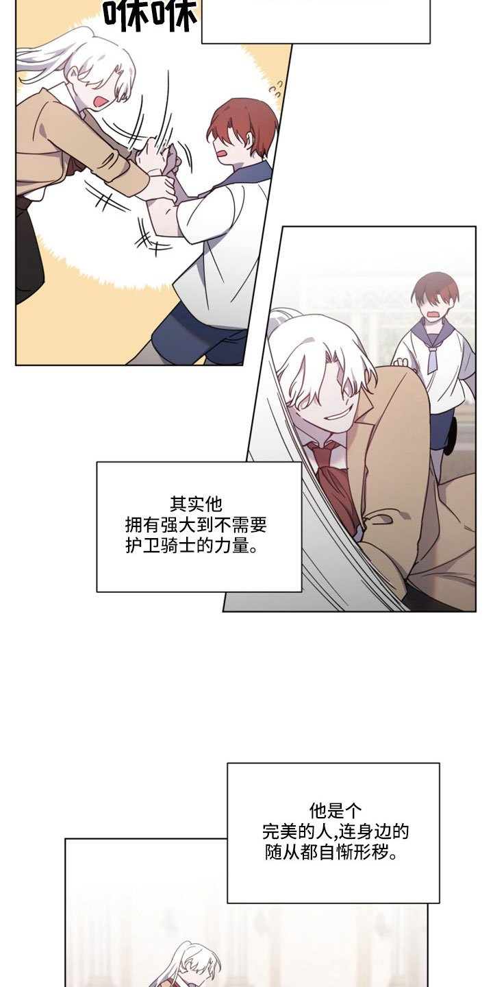 第40章：无法移开眼