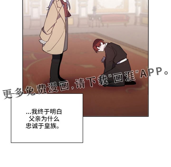 第40章：无法移开眼