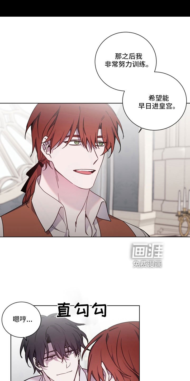 第41章：维持不了多久