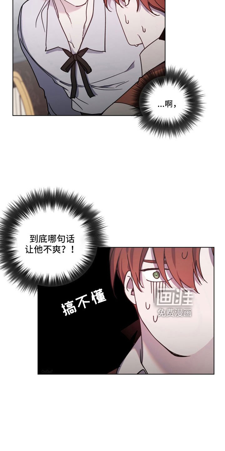 第41章：维持不了多久