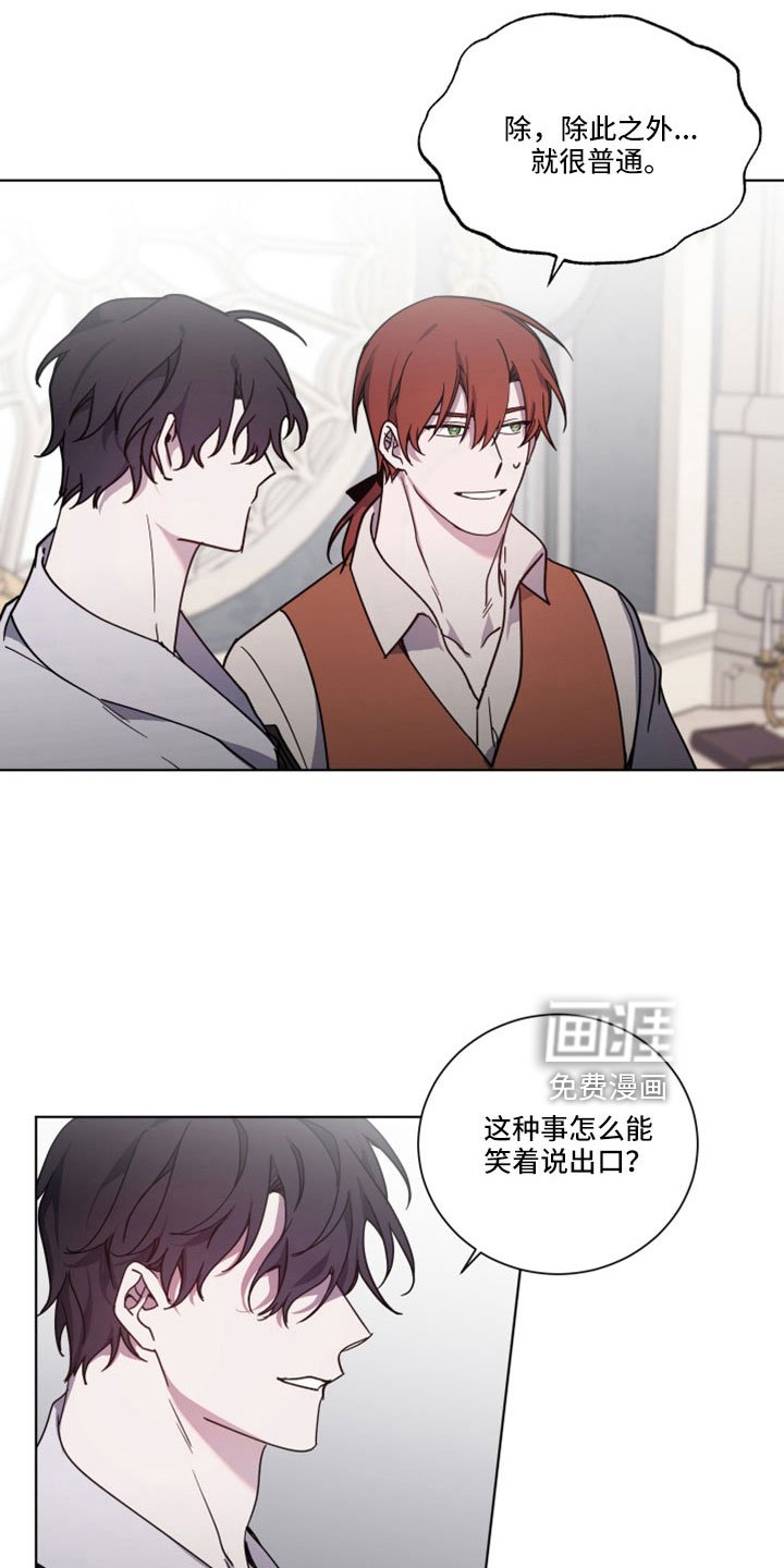 第41章：维持不了多久