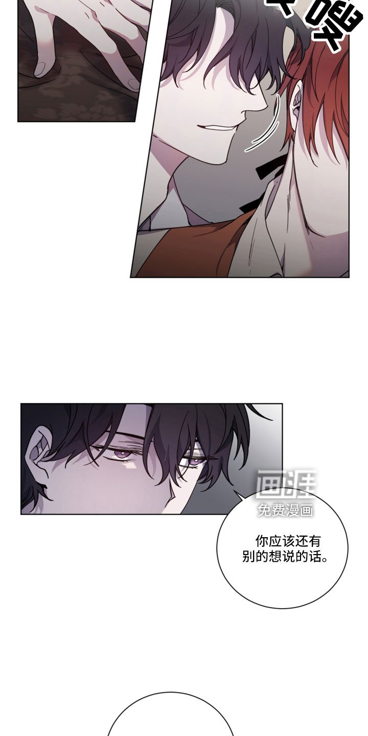 第41章：维持不了多久