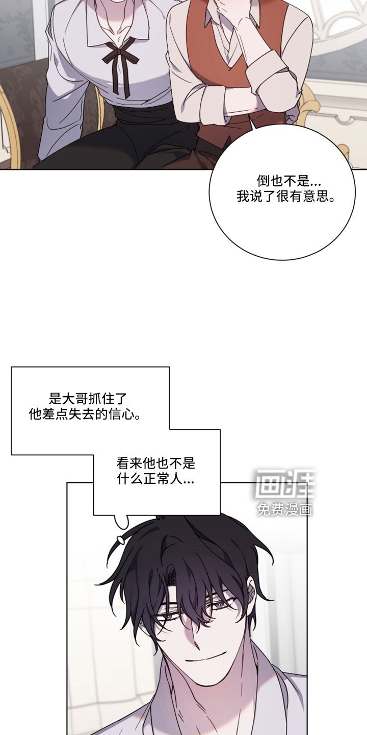 第41章：维持不了多久
