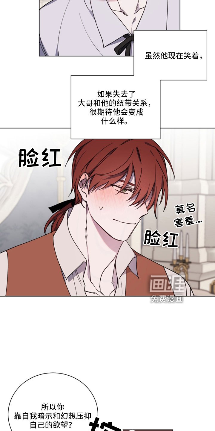 第41章：维持不了多久