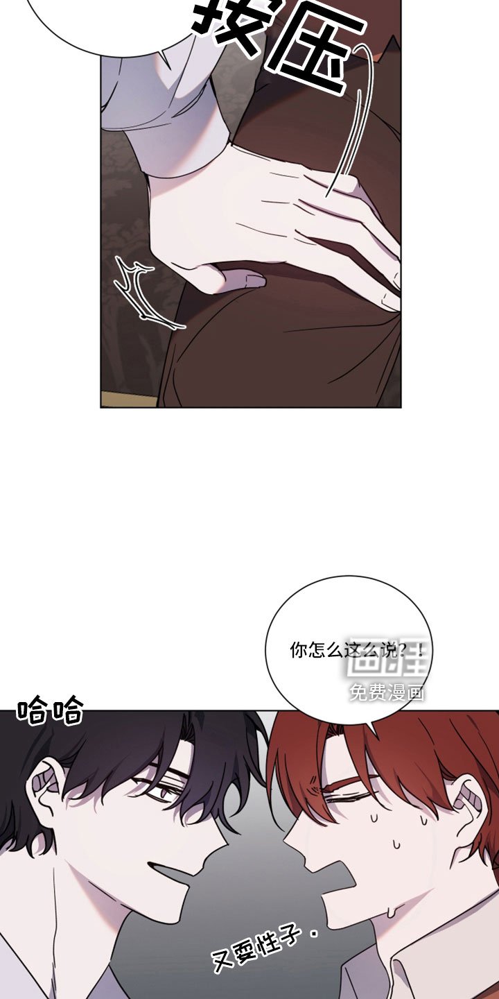 第41章：维持不了多久