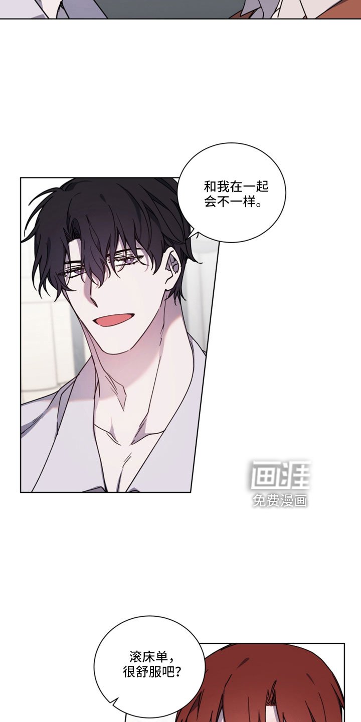 第41章：维持不了多久
