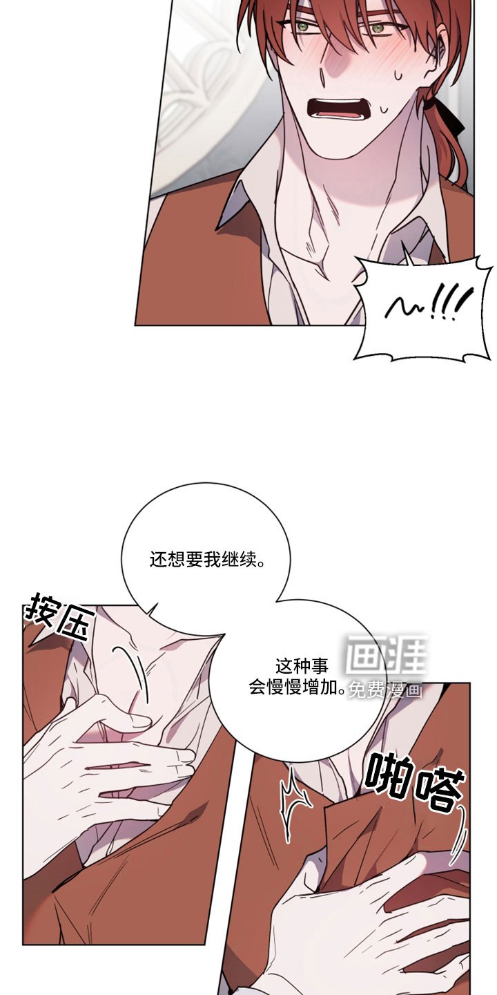 第41章：维持不了多久