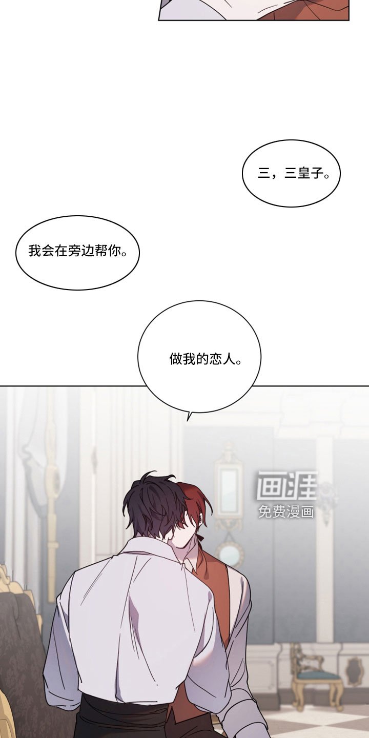 第41章：维持不了多久
