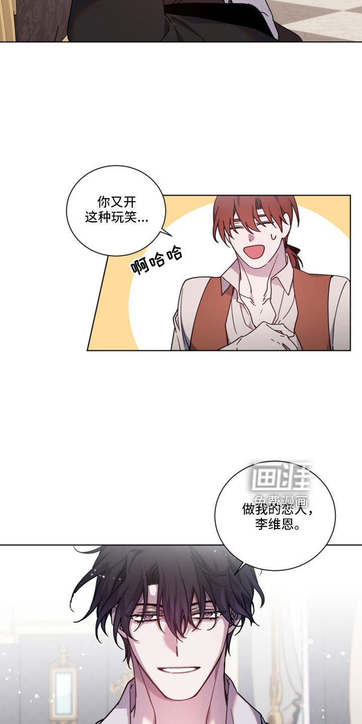 第41章：维持不了多久